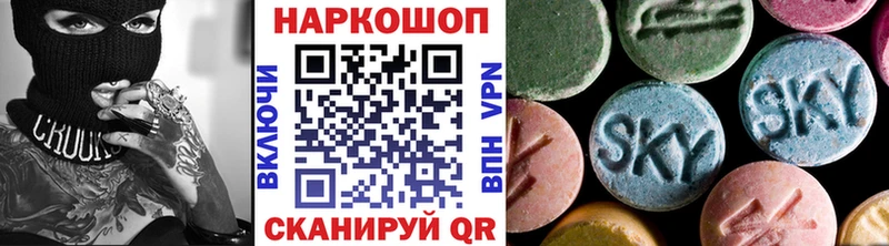 Где купить наркотики Рошаль А ПВП Меф мяу мяу ГАШИШ Амфетамин Кокаин Конопля