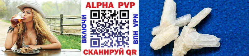 A-PVP Соль  дарнет шоп  Рошаль 