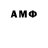 БУТИРАТ 99% MrGhostRUS