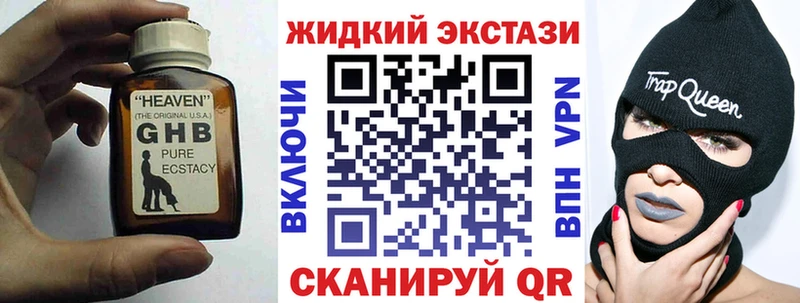 купить наркоту  Рошаль  Бутират бутандиол 