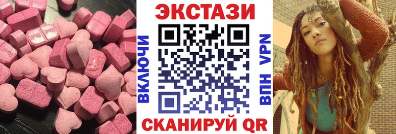 ссылка на мегу зеркало  Рошаль  Ecstasy DUBAI 