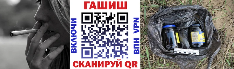 ГАШ VHQ  Рошаль 