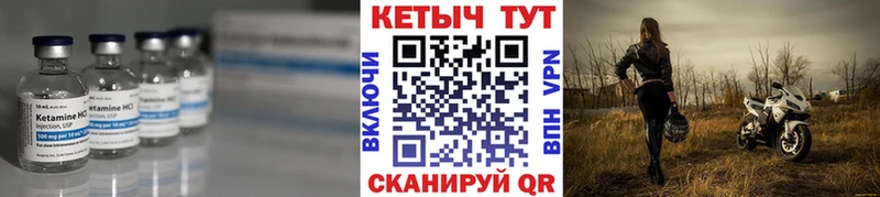 Кетамин VHQ как найти наркотики Рошаль