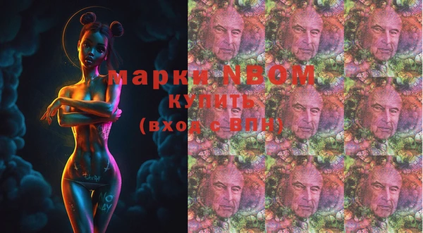 бутират Алексеевка