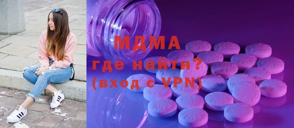 бутират Алексеевка