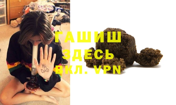 гидра Осташков