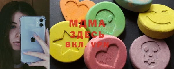 бутират Алексеевка