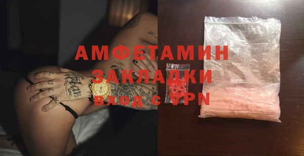 spice Алзамай