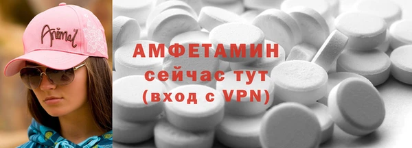 бутират Алексеевка