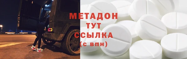 apvp Осинники