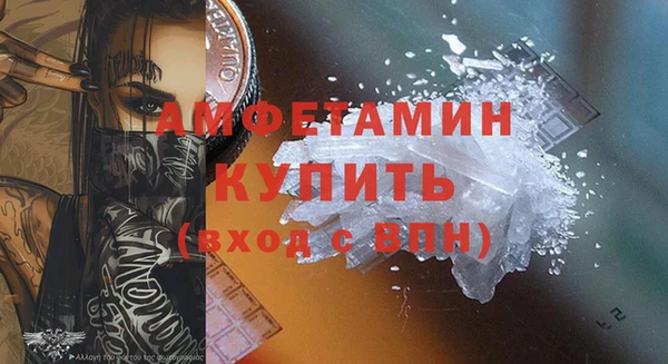 бутират Алексеевка