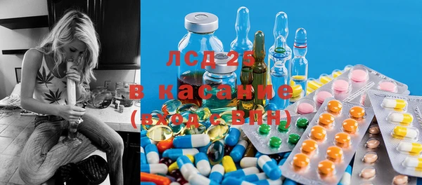 бутират Алексеевка