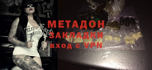 apvp Осинники