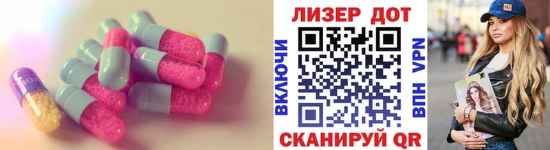 LSD-25 экстази кислота  Рошаль 