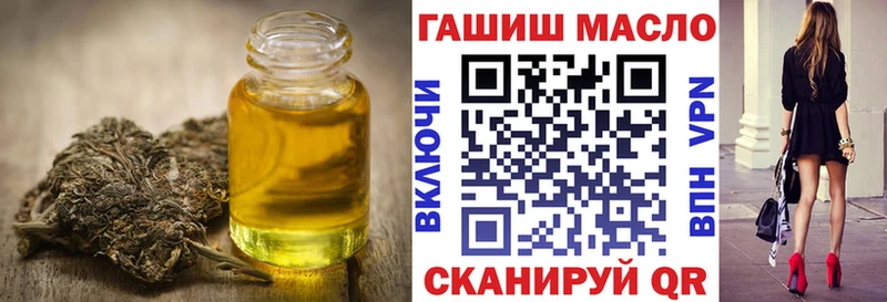 цены   мориарти как зайти  ТГК вейп с тгк  Рошаль 